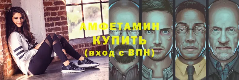 АМФ Розовый  купить наркотики сайты  Вышний Волочёк 