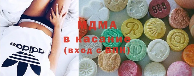 MDMA crystal  Вышний Волочёк 