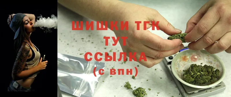 МАРИХУАНА Bruce Banner  Вышний Волочёк 